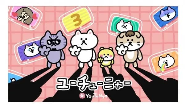 YouTuNya 3rd Season